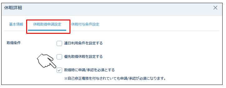 requestsholidays_241127_004.png