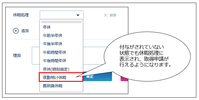 requestsholidays_241127_005.png