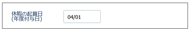 legalholidays_241127_014.png