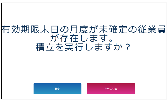 Accumulatedholidays_241127_007.png