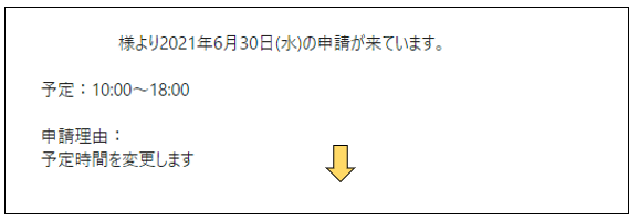 SAML_210617_004.png