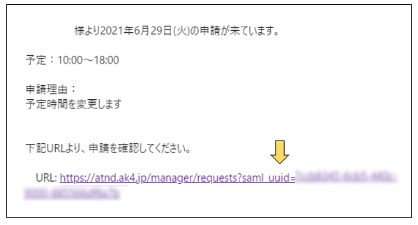 SAML_210617_002.png