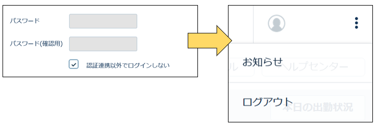 SAML_210617_005.png