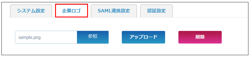 kigyo_210728_003.png