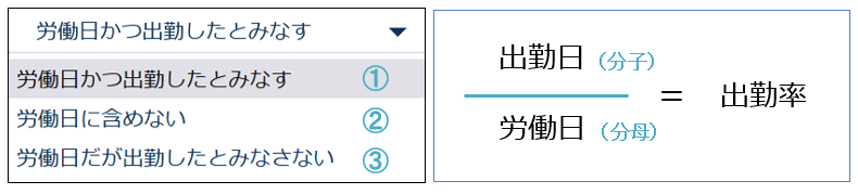 kyuka_210728_002.png