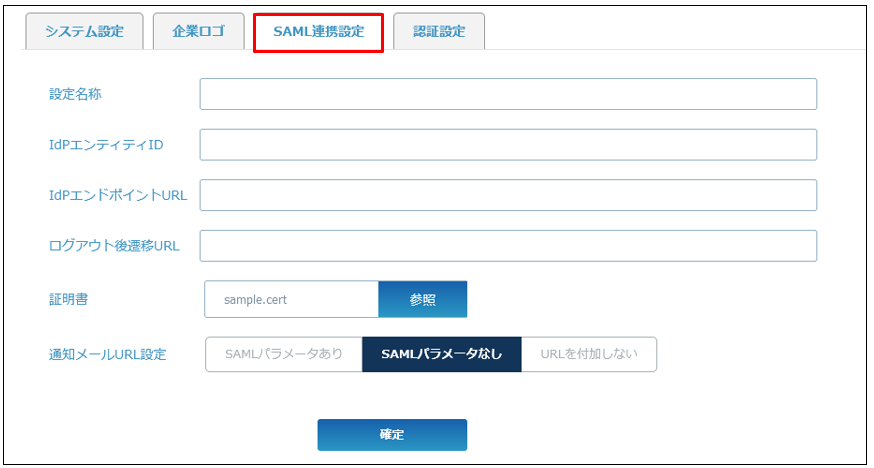 kigyo_210728_005.png