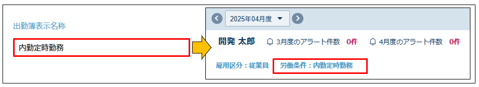 working_condition_250425_001.png