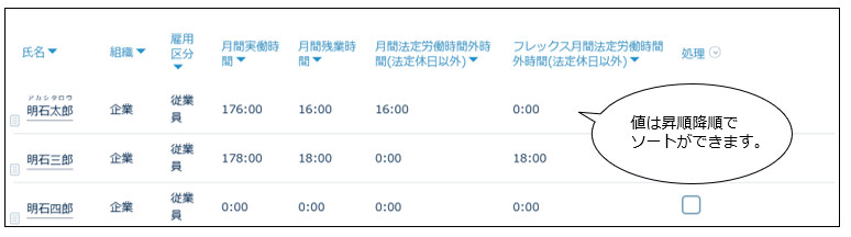 36__FAQ_009.png