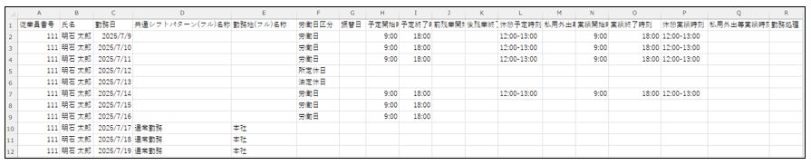 import_250730_001.png