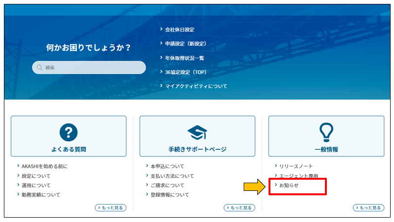 Follownotifications_250827_001.png