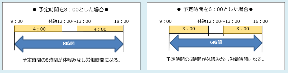 paidholiday_converttime_250827_003.png