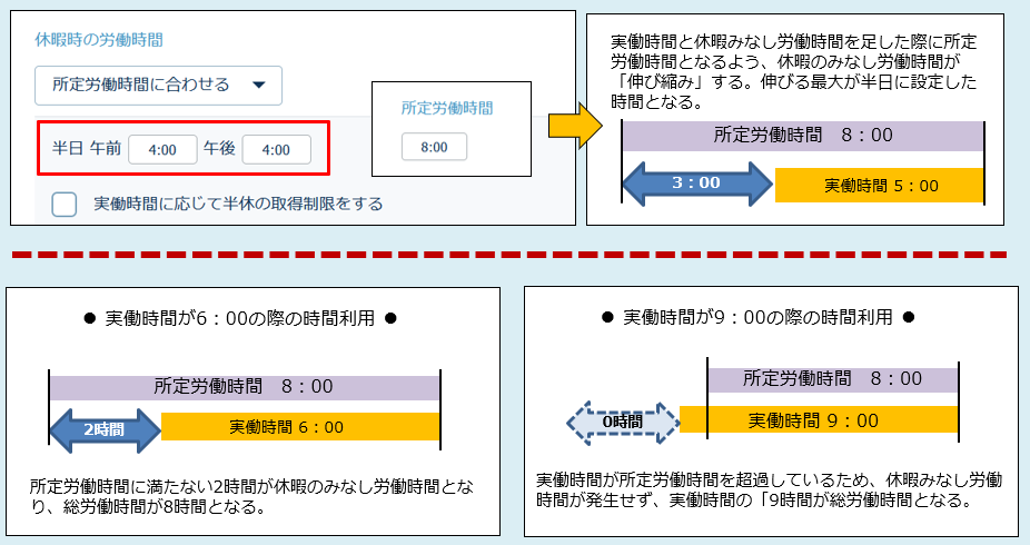 paidholiday_converttime_250827_012.png