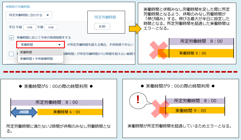 paidholiday_converttime_250827_013.png