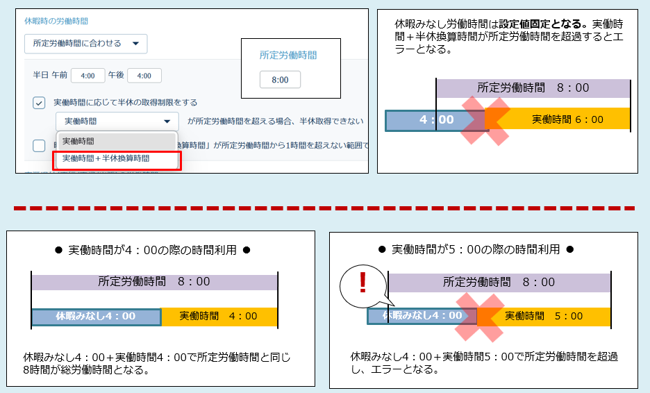 paidholiday_converttime_250827_014.png