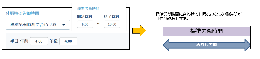 paidholiday_converttime_250827_016.png