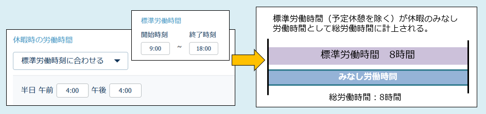 paidholiday_converttime_250827_017.png