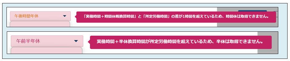 paidholiday_converttime_250827_021.png