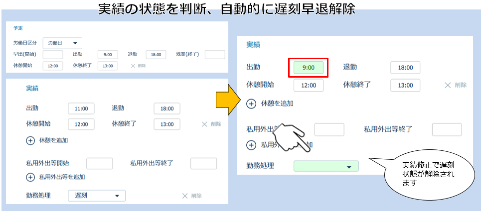 employment_settingss_auxiliary_250924_001.png