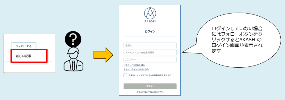 Follownotifications_250827_006.png