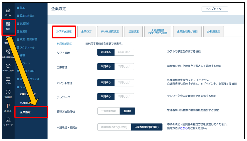 control_bridge_251029_005.png