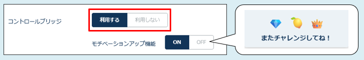 control_bridge_251029_006.png