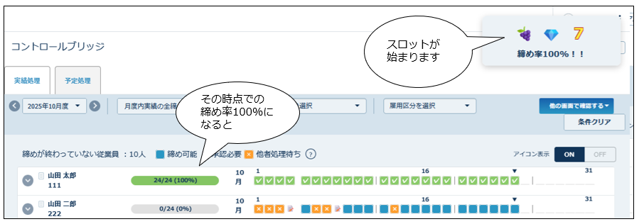 control_bridge_251029_015.png
