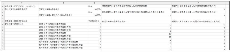 export_251029_001.png