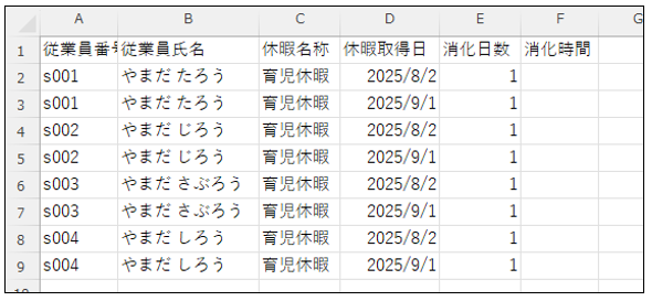 export_251029_002.png