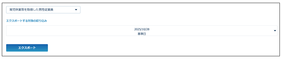 export_251029_007.png