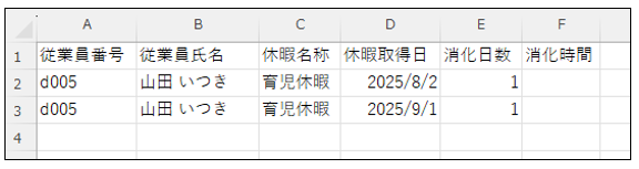 export_251029_003.png