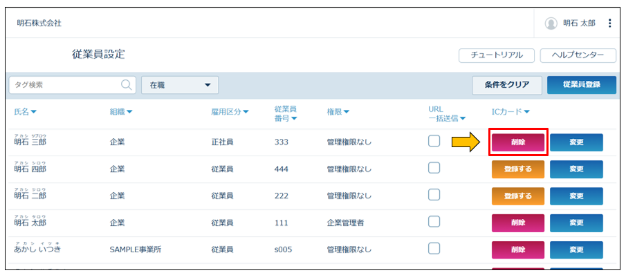 shared_punch_250730_011.png