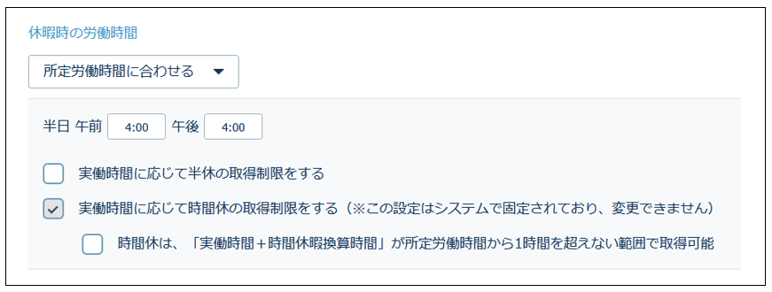 working_condition_251126_001.png