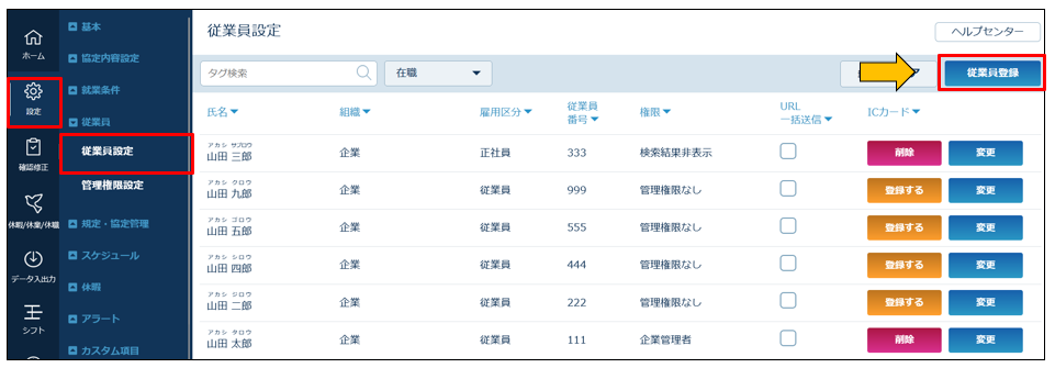 staffs_251208_002.png