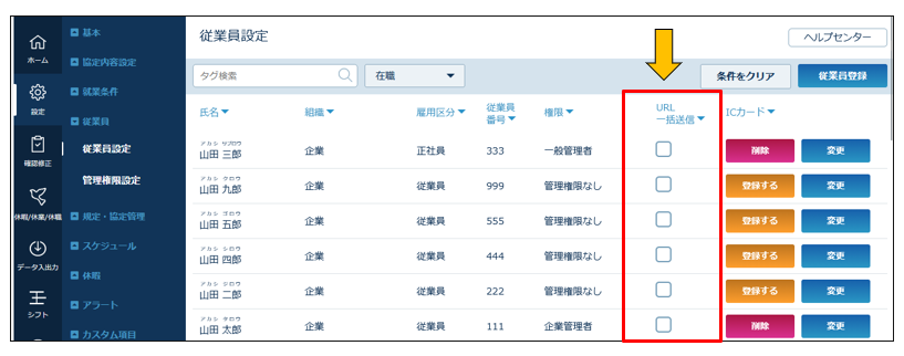 staffs_251208_008.png