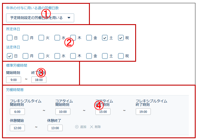 working_condition_260128_002.png