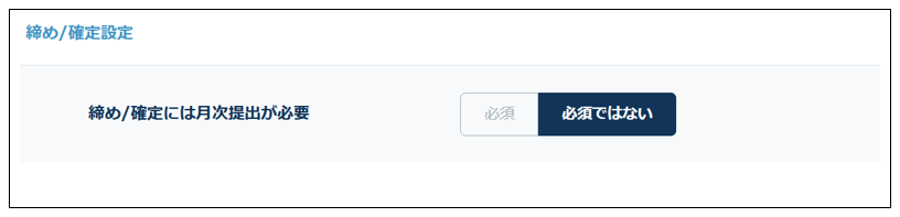 alert_settings_260128_011.png