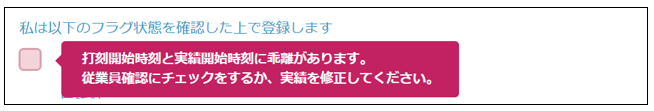 alert_settings_260128_018.png