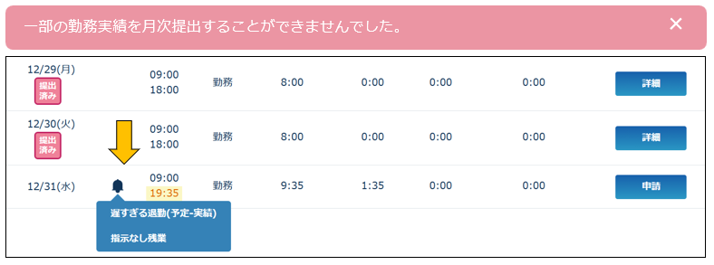 alert_settings_260128_020.png