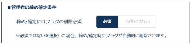 alert_settings_260128_022.png