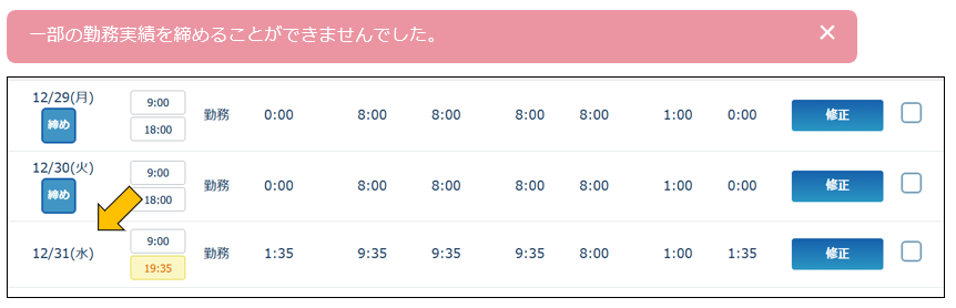 alert_settings_260128_023.png