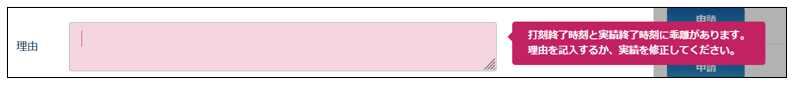 alert_settings_260128_016.png