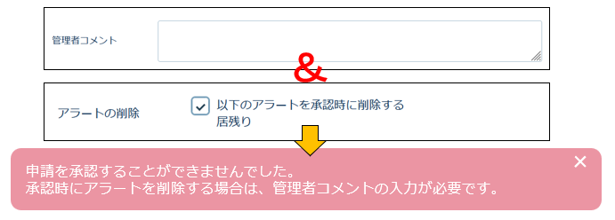 alert_settings_260128_017.png