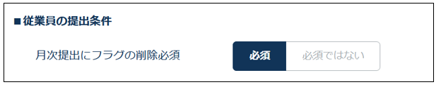 alert_settings_260128_021.png