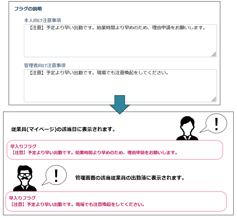 alert_settings_260128_024.png