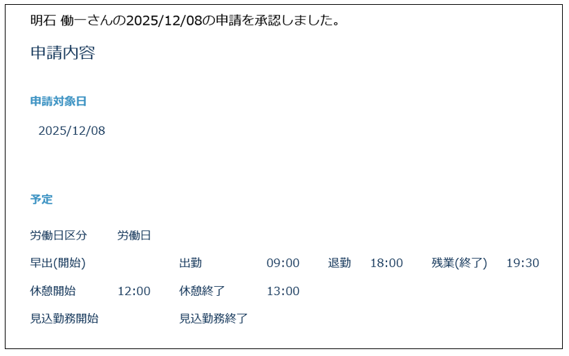 Slack_251208_008.png