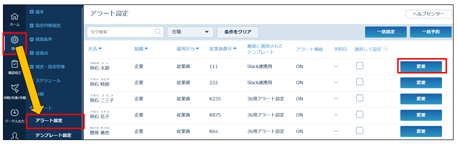 Slack_251208_004.png