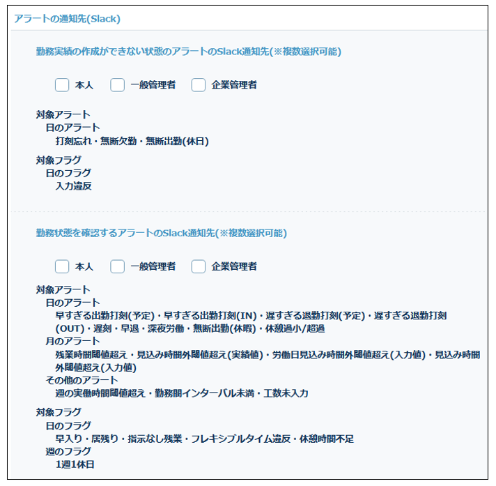 Slack_251208_0052.png