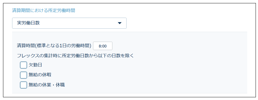 flex_260225_001.png