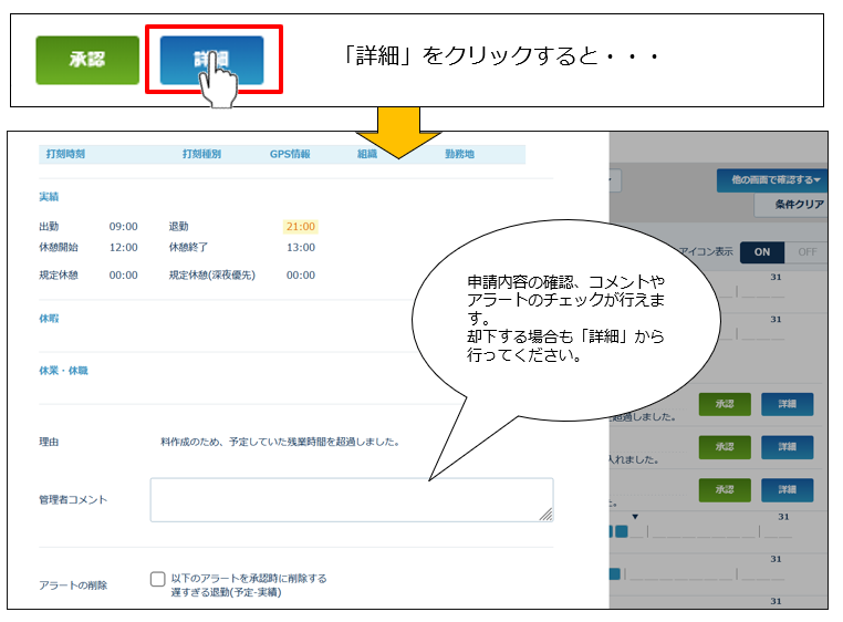 control_bridge_260325_002.png