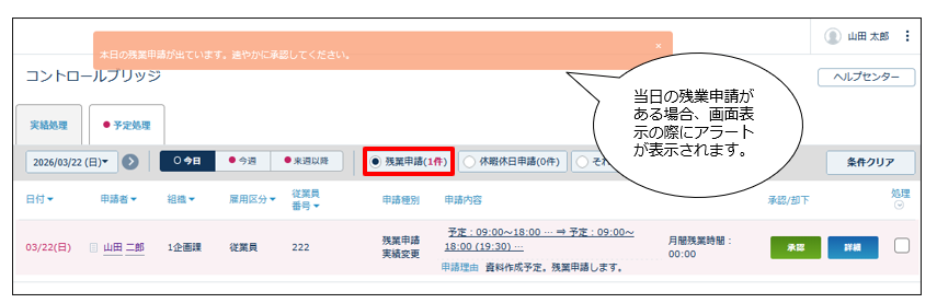 control_bridge_260325_005.png